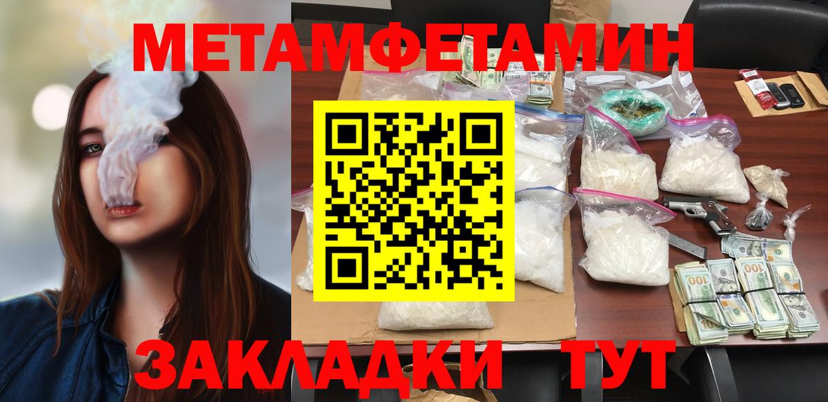 АМФ 97% Астрахань