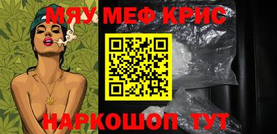 mdpv Бузулук