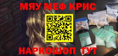 прущие грибы Будённовск