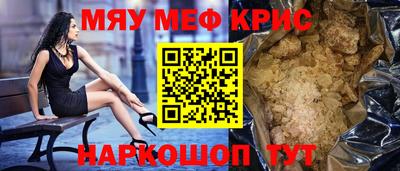 mdpv Бузулук