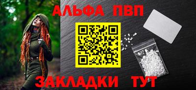 mdpv Бузулук