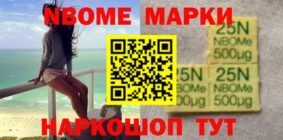 прущие грибы Будённовск