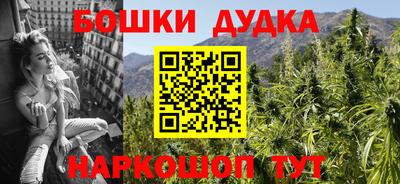 mdpv Бузулук