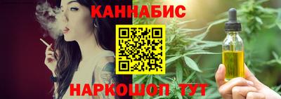 марихуана Бугуруслан
