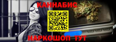 марихуана Бугуруслан