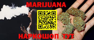 марихуана Бугуруслан