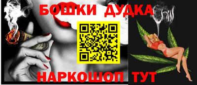 марихуана Бугуруслан