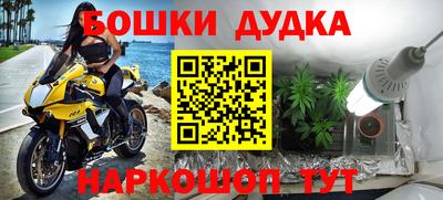 mdpv Бузулук