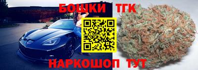 марихуана Бугуруслан
