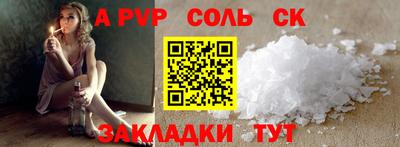 прущие грибы Будённовск