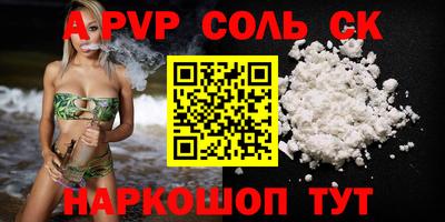 марихуана Бугуруслан