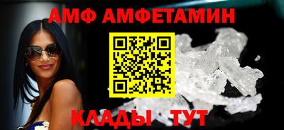 прущие грибы Будённовск