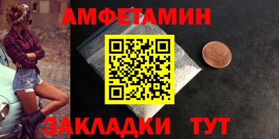 прущие грибы Будённовск