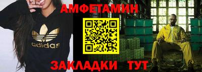 прущие грибы Будённовск