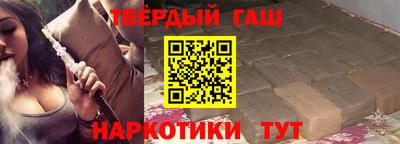 марихуана Бугуруслан