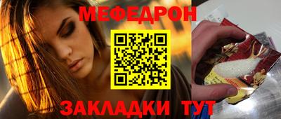 mdpv Бузулук