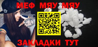 mdpv Бузулук