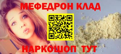 марихуана Бугуруслан