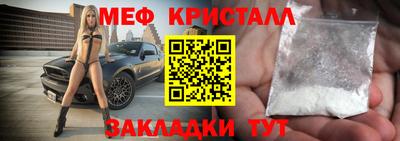 марихуана Бугуруслан